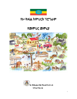 pre-primary Books.pdf